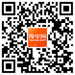 厚學(xué)網(wǎng)APP